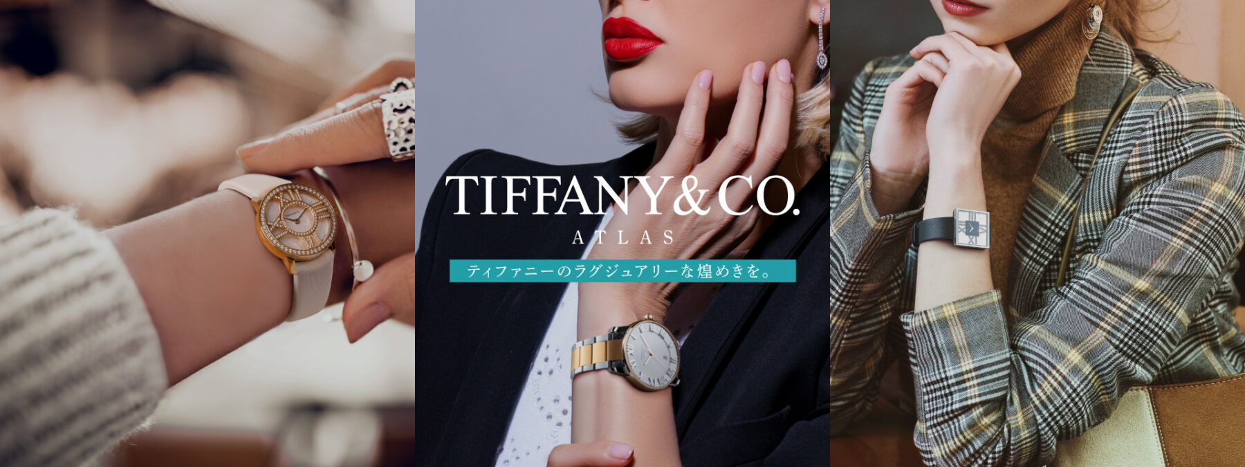 BETTY_TI_ATLAS訴求_202312
